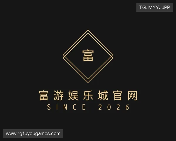 介绍富游娱乐城官网